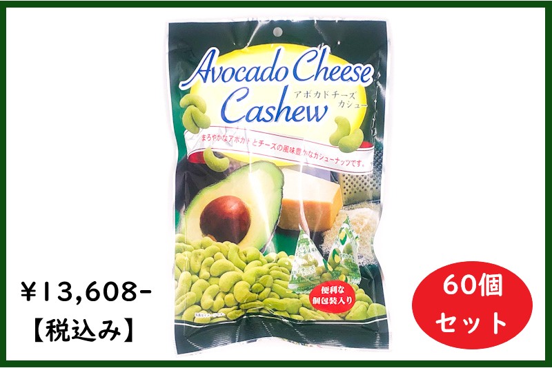 abogado chi-zu kashu-