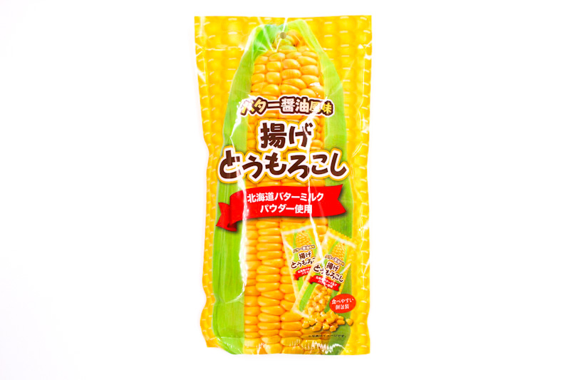 age toumorokoshi