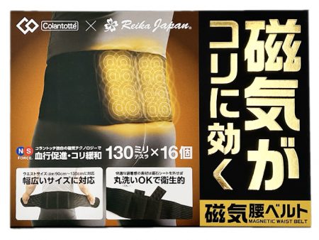 ぱんだ　コリエドシアン　付属品がないので格安です ぱんだ コリエドシアン 付属品がないので格安です ぱんだ