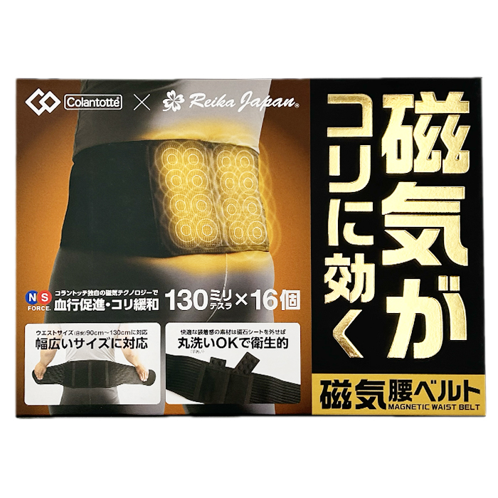 ctRJ_koshiberuto01