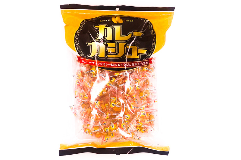curry cashew