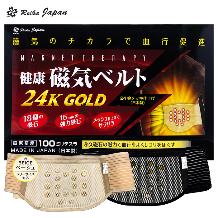 kenkou zikiberuto