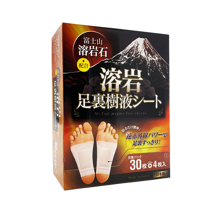 yougan_jueki_sheet34